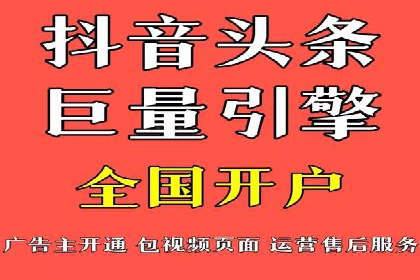 百度竞价账户托管：案例解析，助力企业实现广告目标