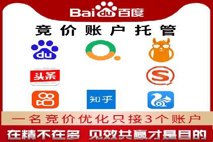 案例解析：SEM代运营公司如何为企业带来精准流量