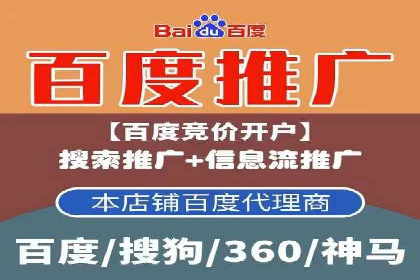 竞价开户技巧：实战案例分析
